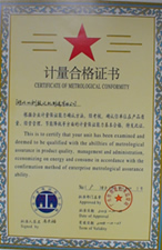 Metrological certificate