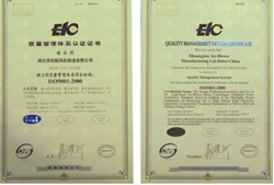 Quality management system certification