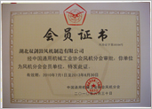 Wind Association Membership Card (New)