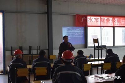 Shuangjian Fan provides training for new employees who joined in 2018