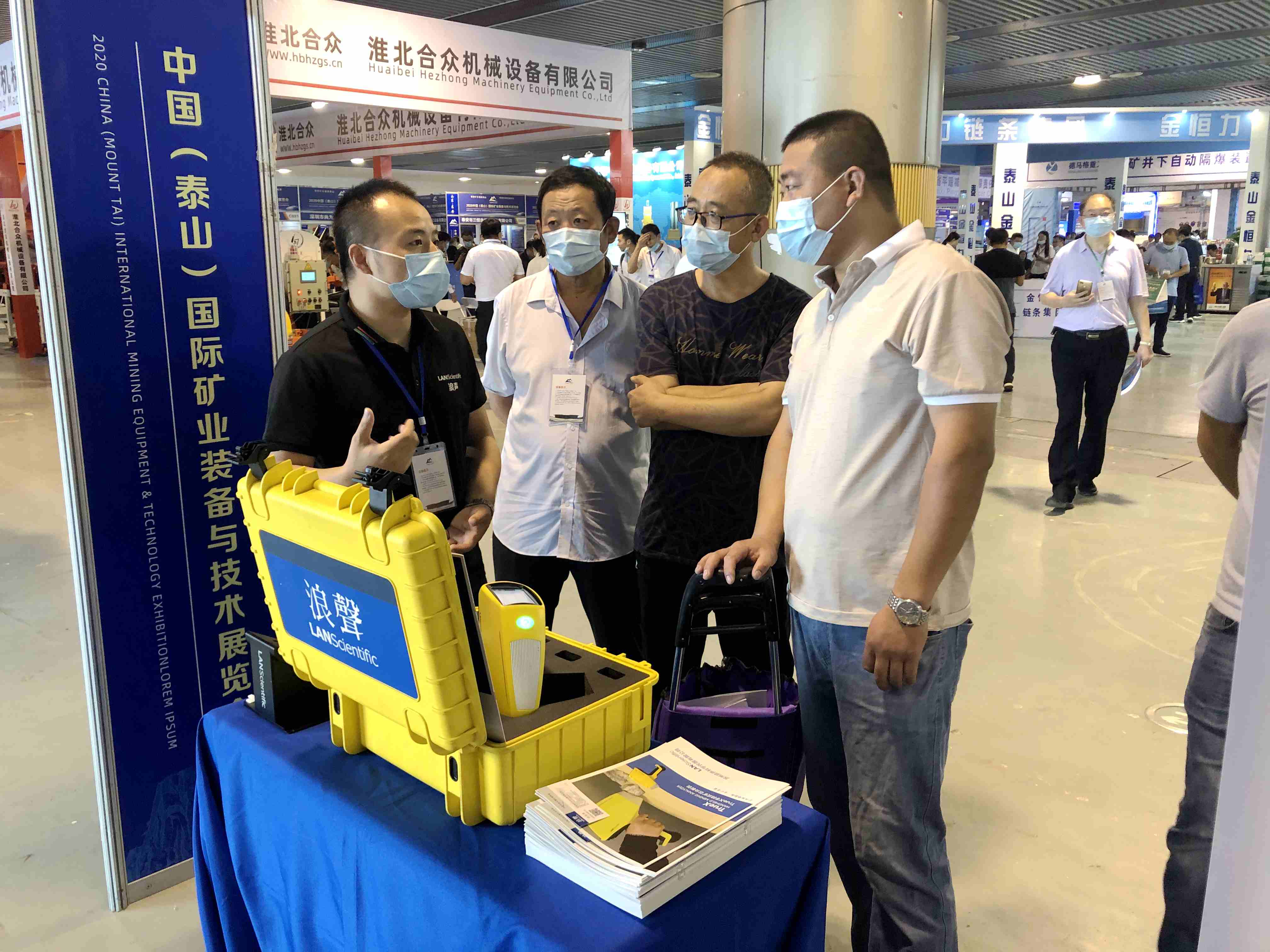 2020中國（泰山）國際礦業(yè)裝備與技術(shù)展覽會，明年再見！(圖5)