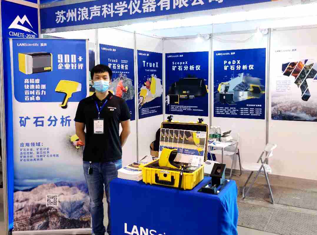 2020中國（泰山）國際礦業(yè)裝備與技術(shù)展覽會，明年再見！(圖6)