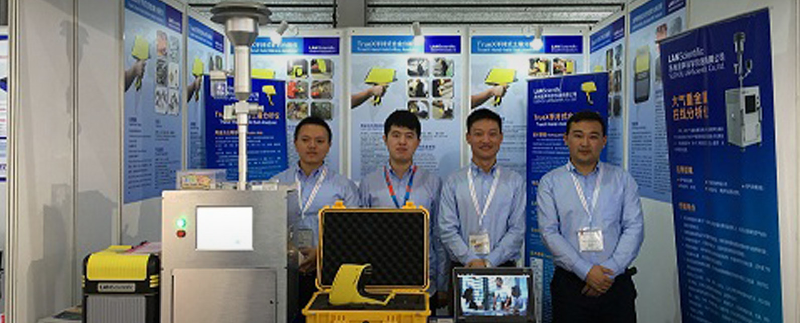 analytica China 2016盛大開幕 浪聲光譜儀備受關(guān)注