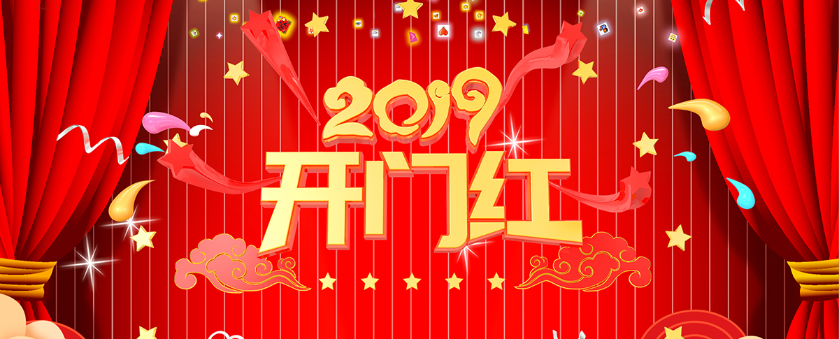喜訊！全國海事項(xiàng)目，新春“項(xiàng)目跟單”開門紅活動(dòng)開始啦！
