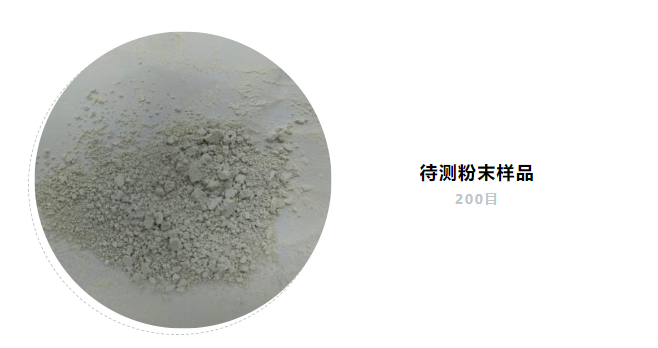XRD在氮化硅陶瓷材料領(lǐng)域中的應(yīng)用(圖1)