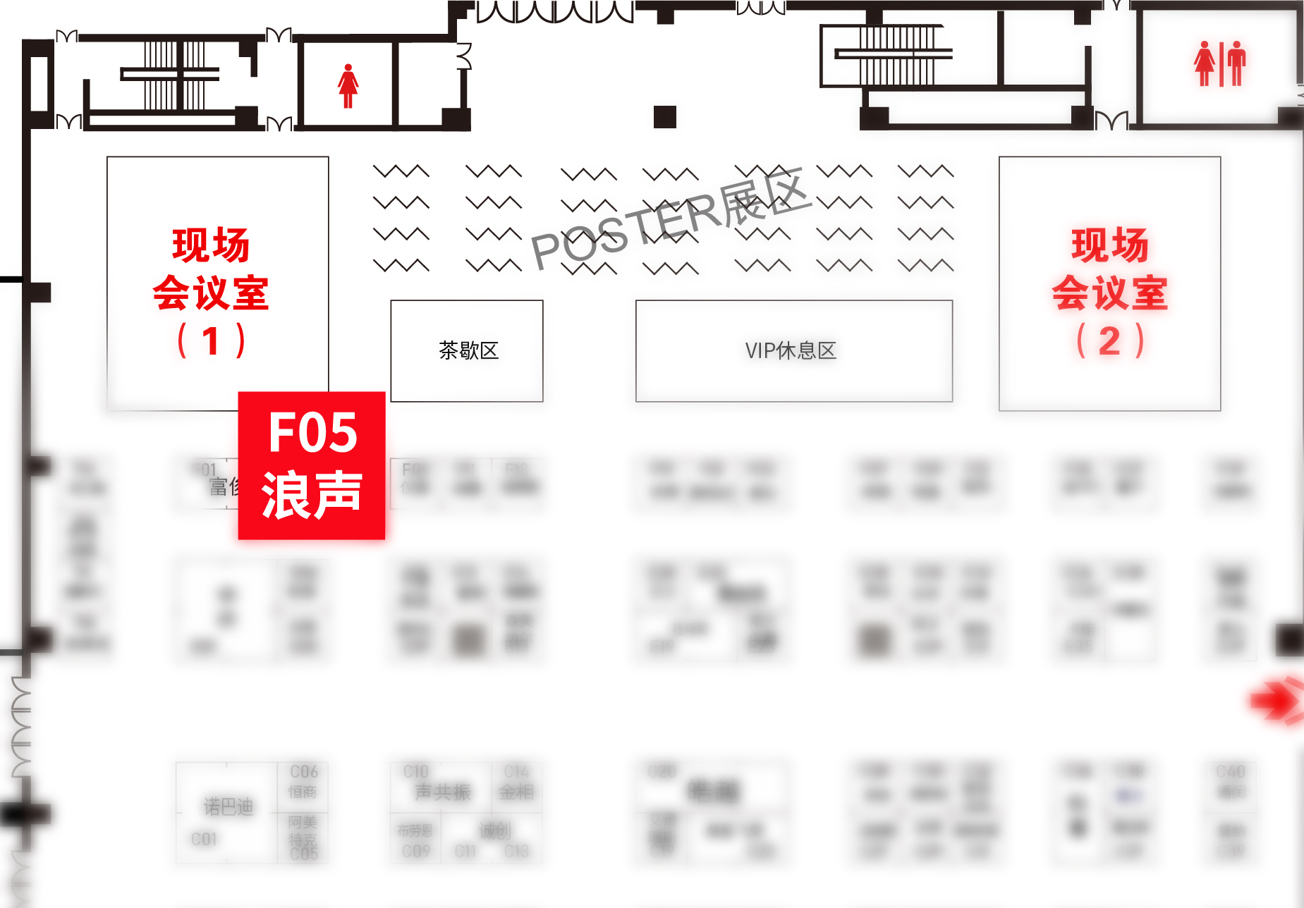 展會(huì)預(yù)告丨浪聲科學(xué)邀您蒞臨Ciamite 2023(圖1)