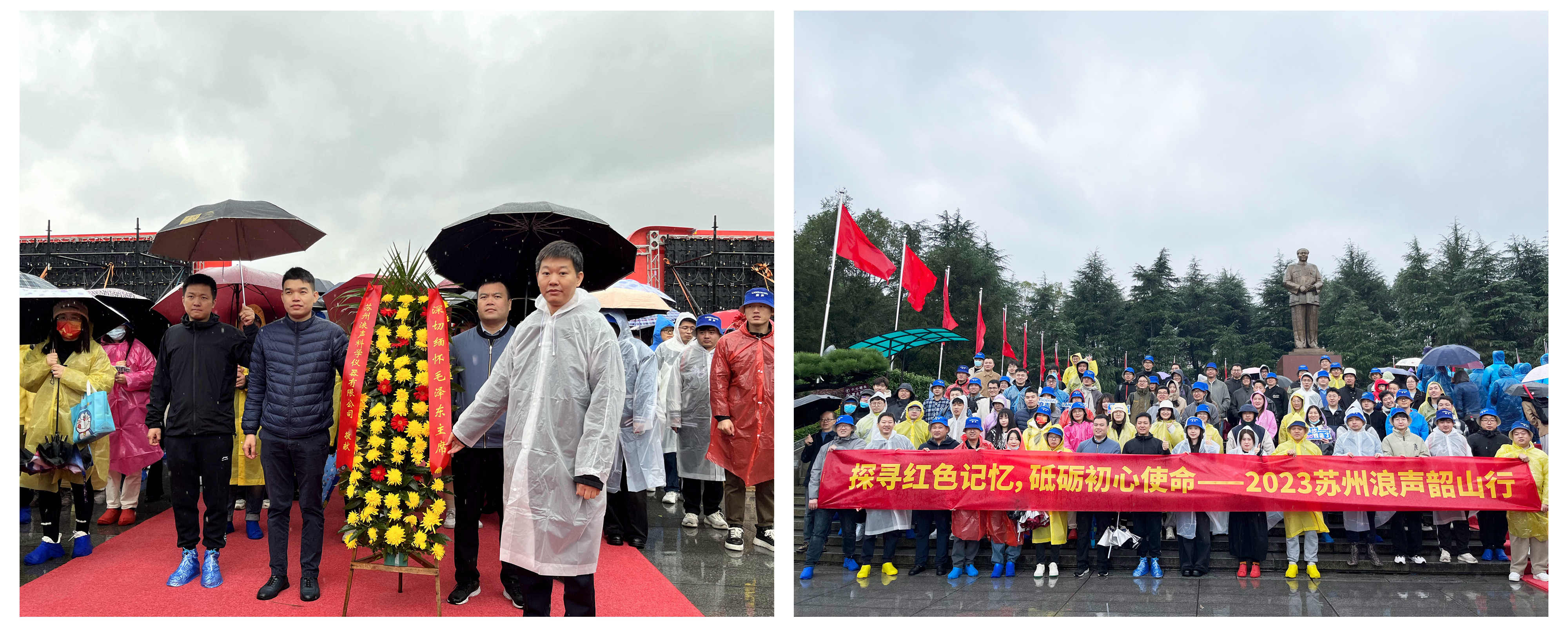 乘興而行，攜夢而歸丨浪聲2023長沙之旅圓滿收官(圖2)