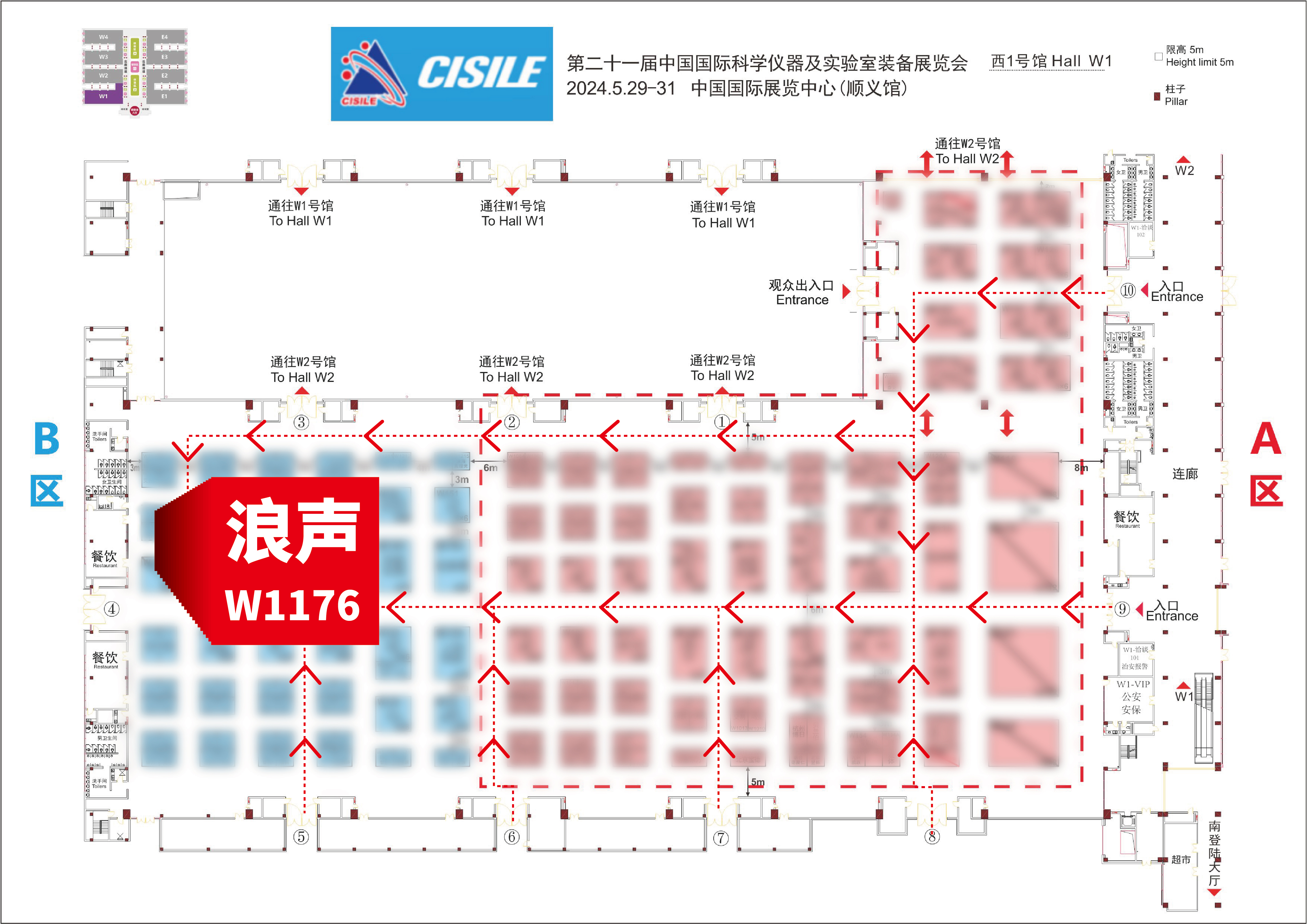 CISILE2024開(kāi)展在即，科學(xué)儀器行業(yè)大集聚！(圖1)